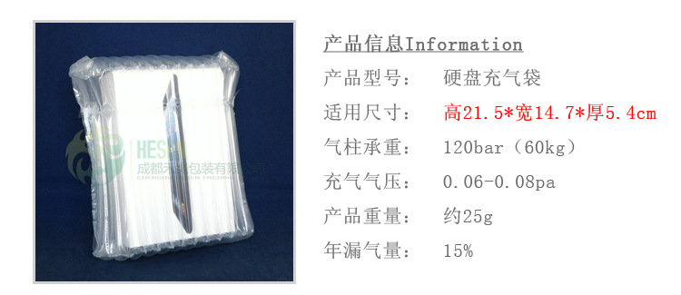 3产品信息2