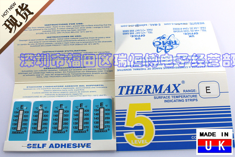 5格E英國TMC測溫紙