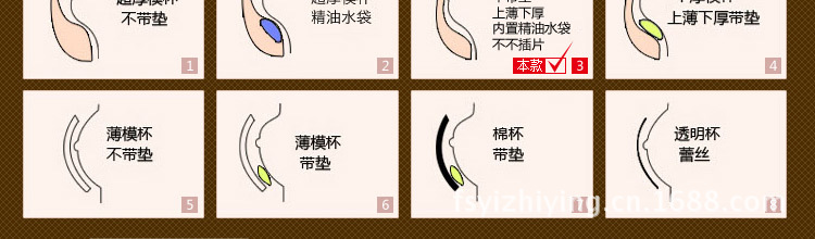 絕色佳人_25