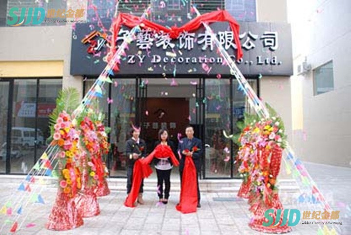 综合