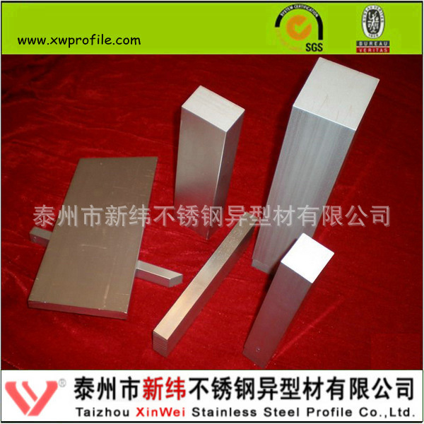 stainless steel square 1