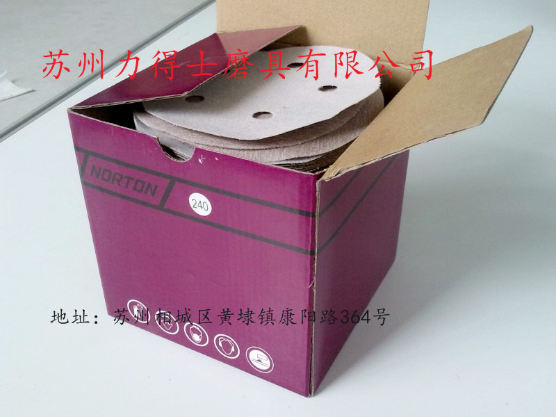 conew_20110908111105