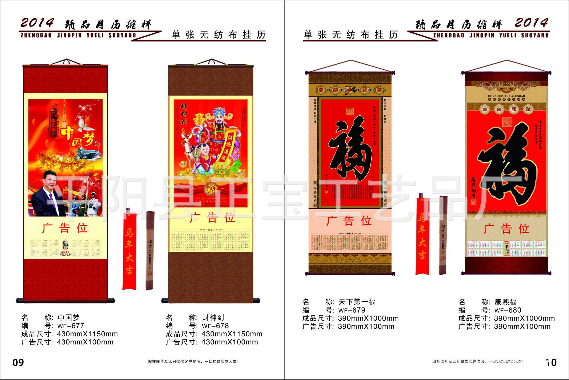 阿勝表哥畫冊5