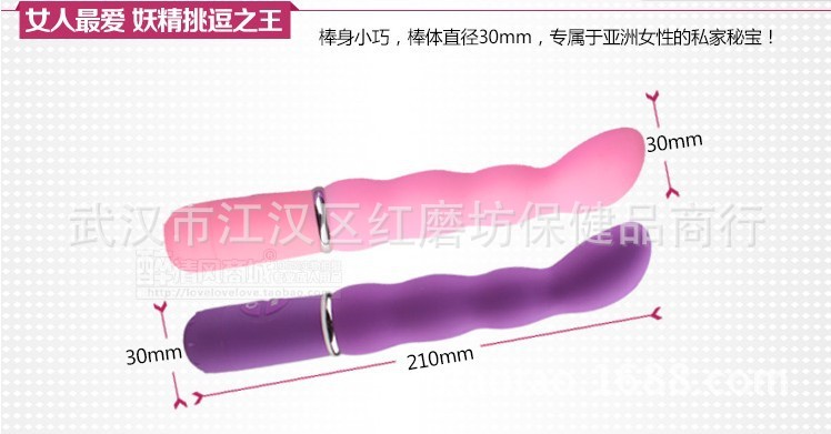 G點妖精2