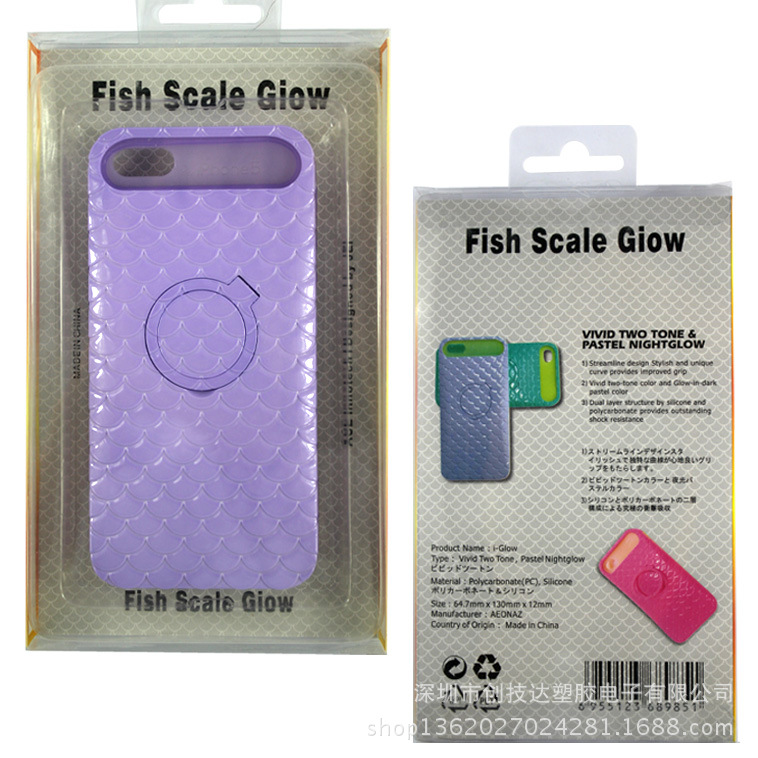 iphone5/5S鲤鱼纹指环支架