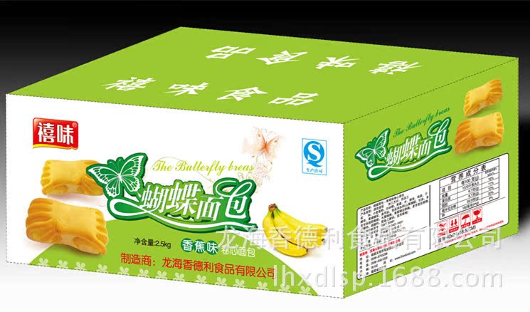 福建龙海禧味蝴蝶面包