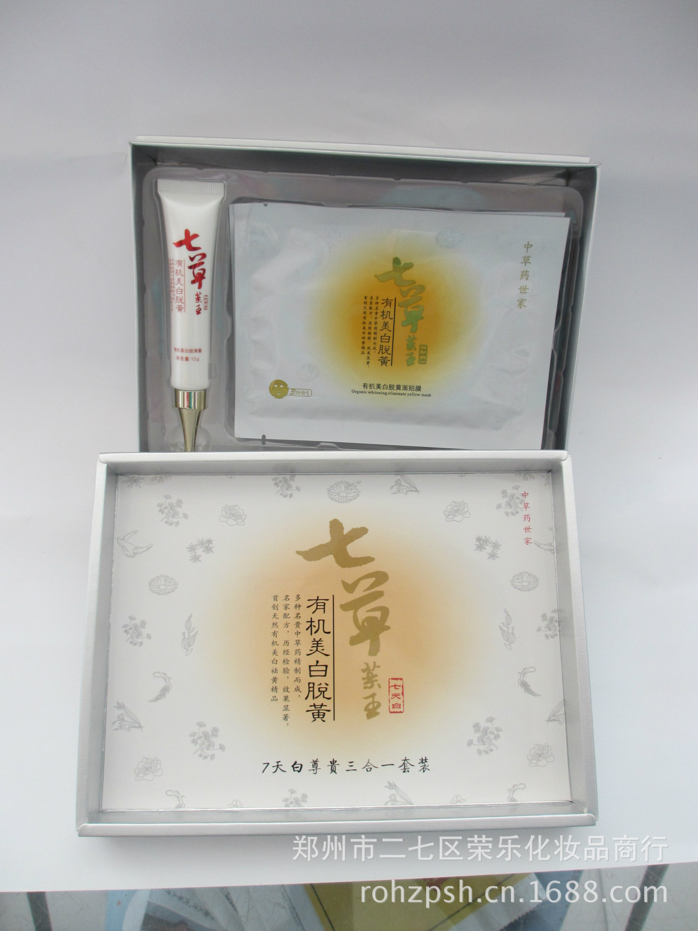 面膜