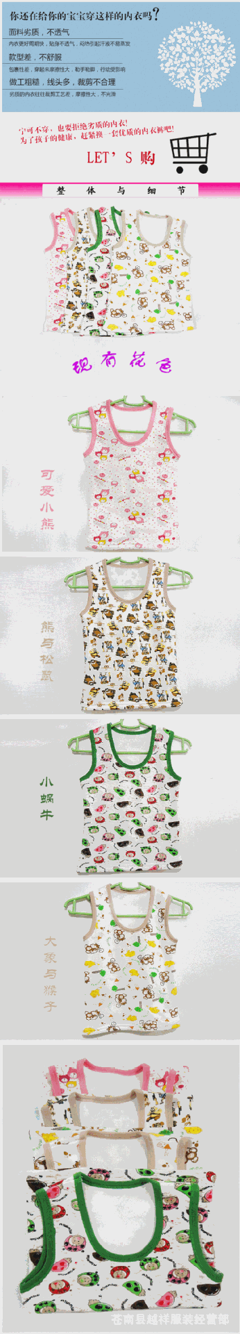 背心_01(1)