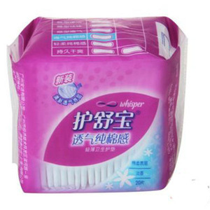 【<em>色亲片</em>】<em>色亲片</em>价格/图片_<em>色亲片</em>批发/采购