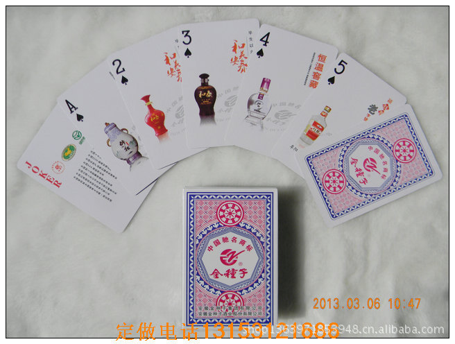 最新广告扑克产品图片