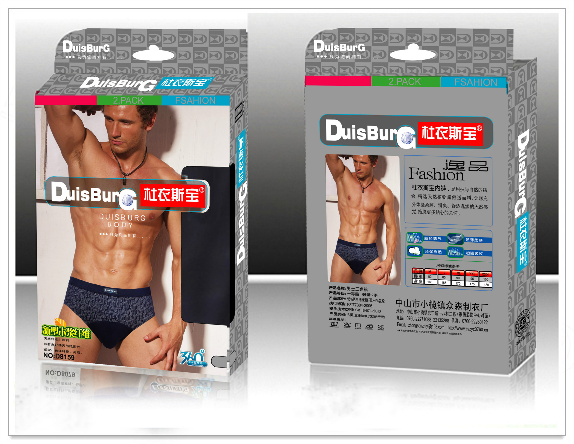 【<em>男士内裤</em>批发厂家直销内裤 超细莫代尔高档