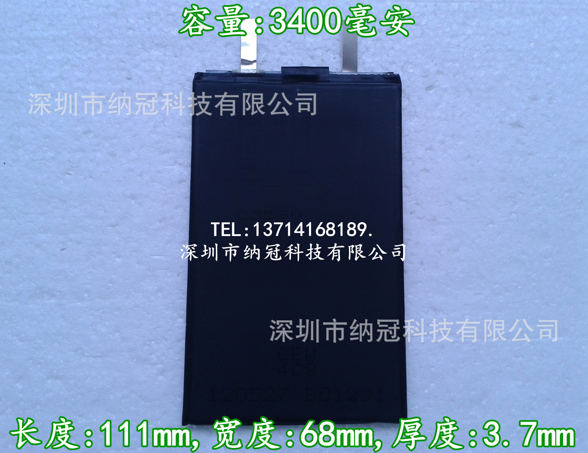 20131219_150424_副本1