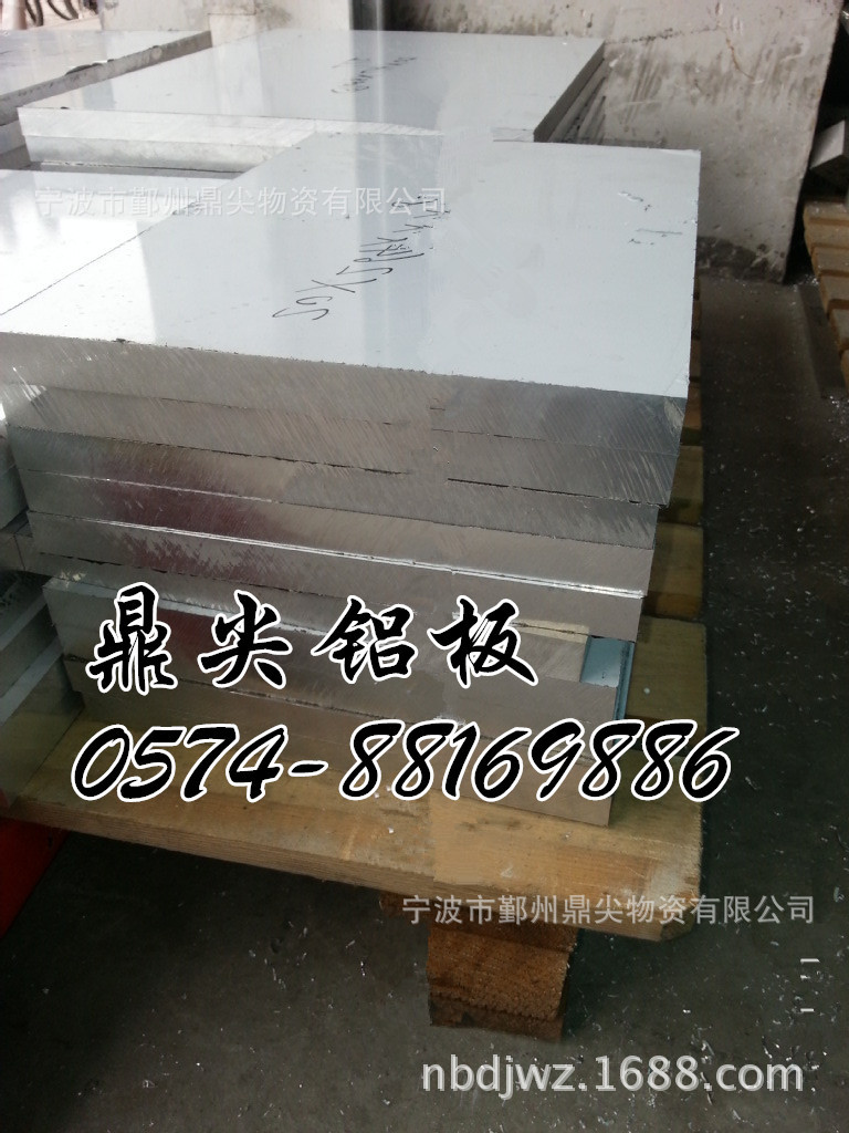 供应国标<em>5252</em>铝板 <em>5252</em>铝棒 <em>5252</em>铝合金 图片