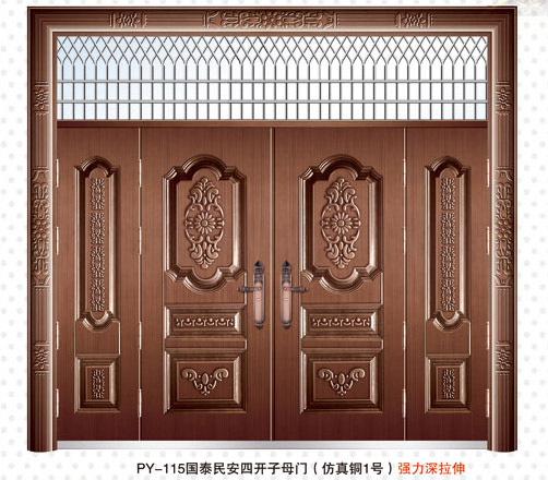 115国泰民安