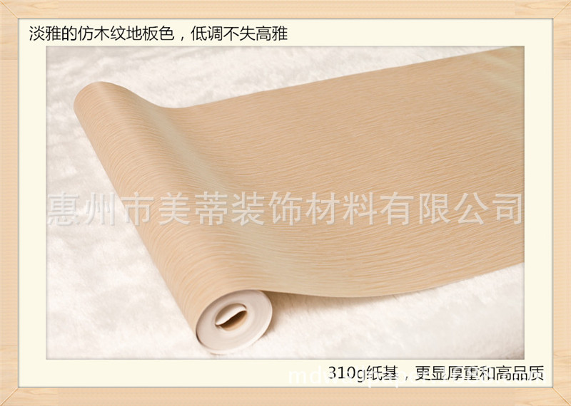 【特价加厚PVC现代墙纸 新款热销客厅餐厅卧