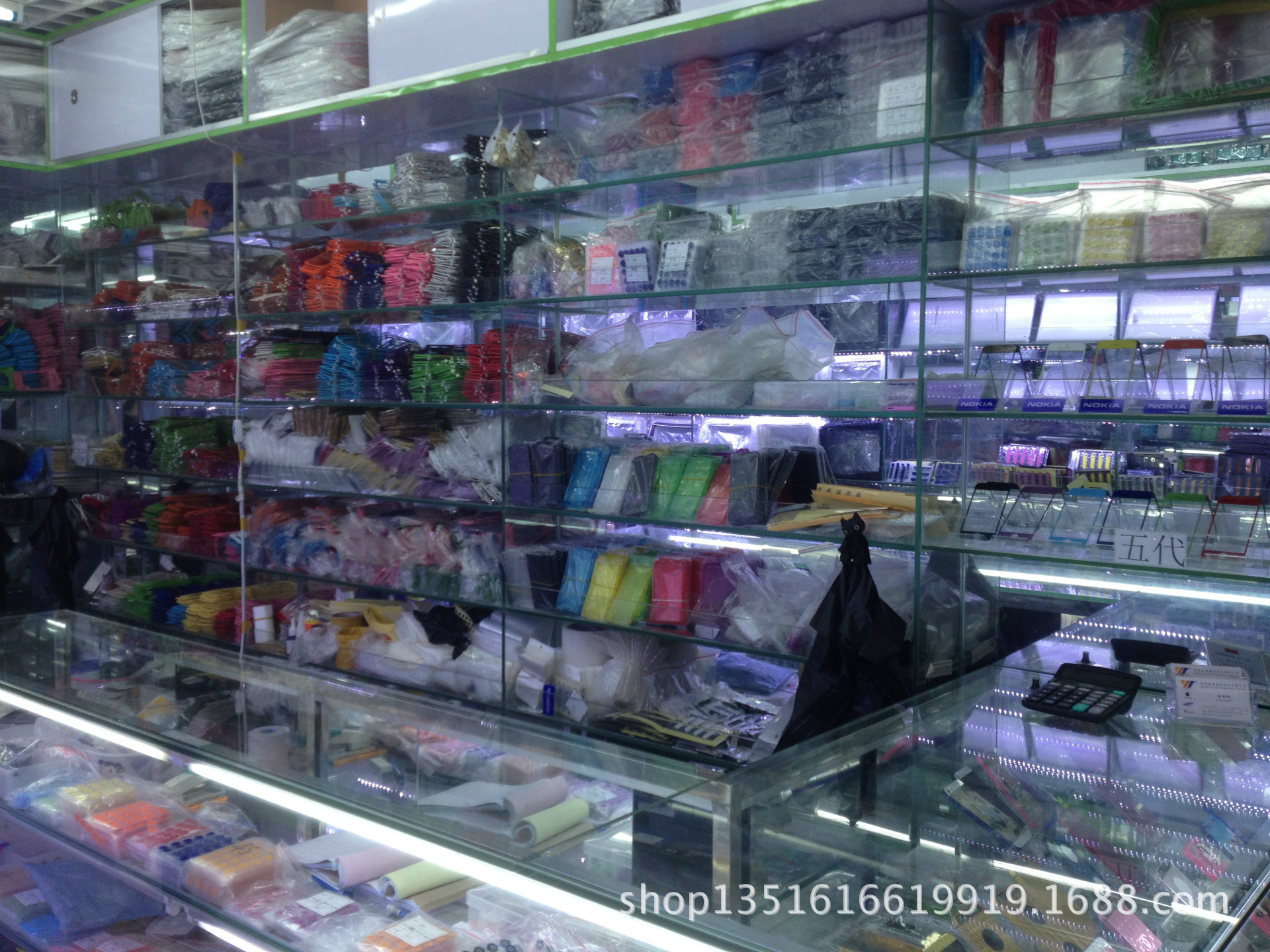 undefined