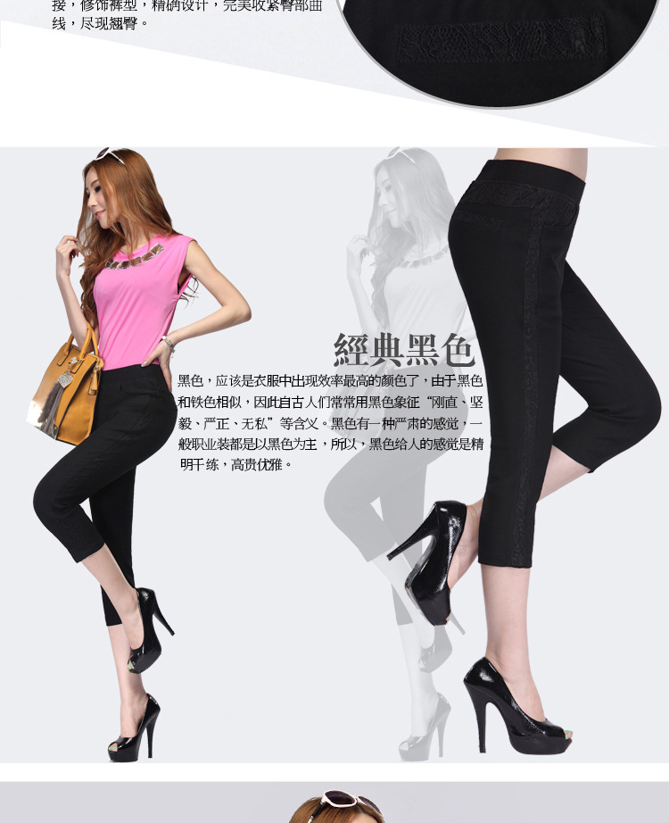 2013纤雨恋夏季新款花边中裤 <em>女裤</em>广州休闲服