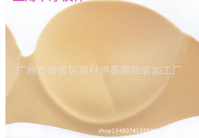 【2013新 后背带一片式<em>无痕</em>莱卡隐形<em>文胸</em>WB