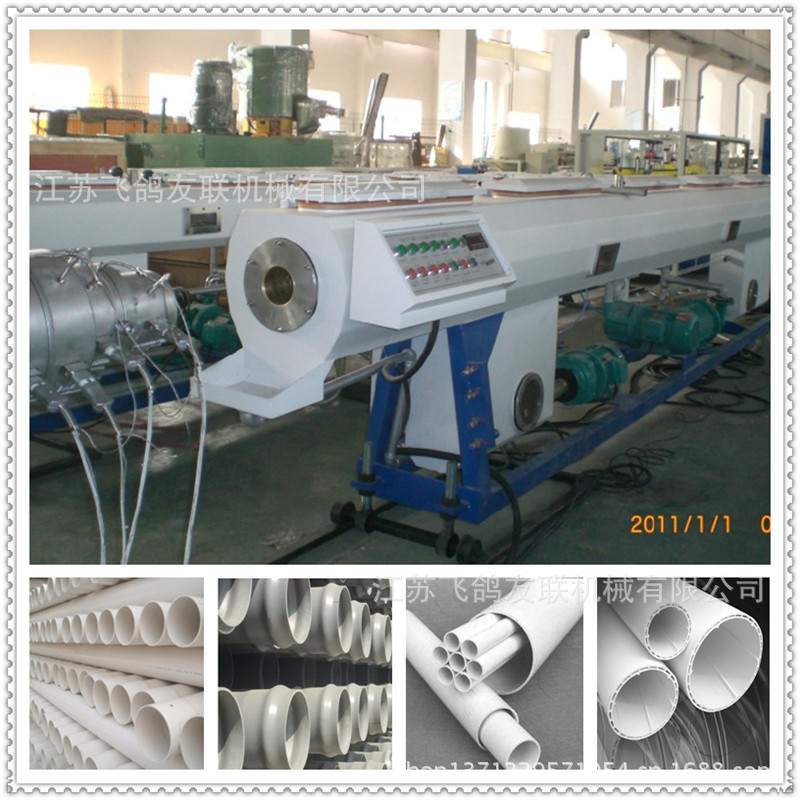 PVC pipe line11