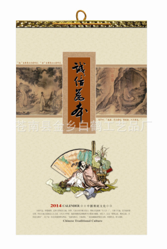 QQ截圖20130916093802