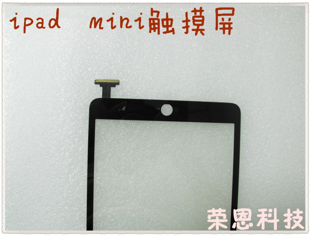 ipadmini黑色1