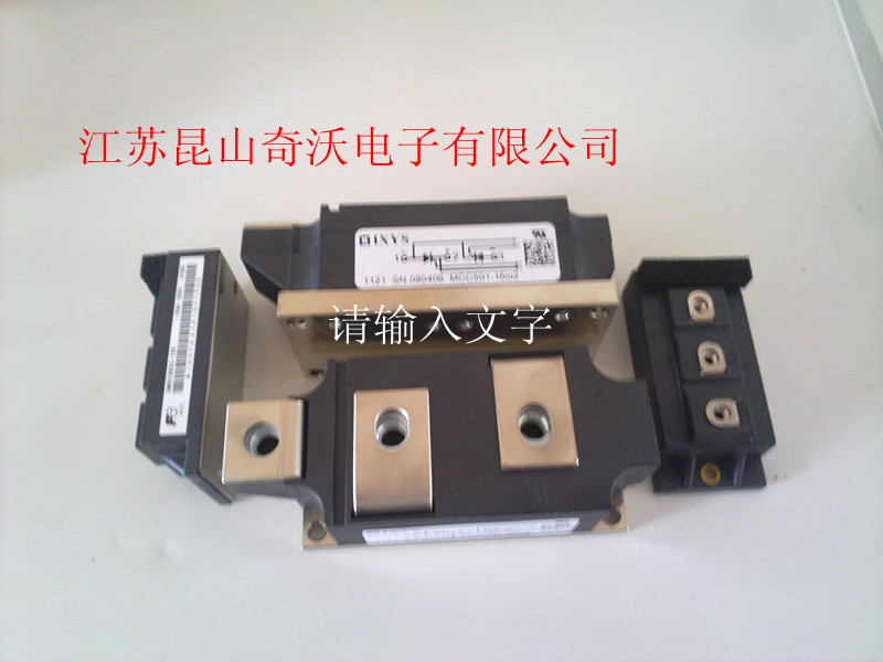 MCC501-16IO1.2jpg