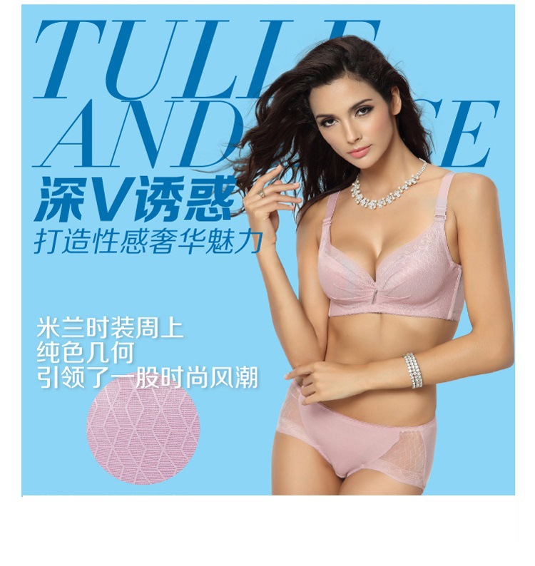 新品 <em>佛山文胸</em>批发 中模杯品牌内衣 聚拢文胸套
