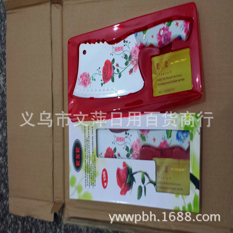 百年薔薇刀