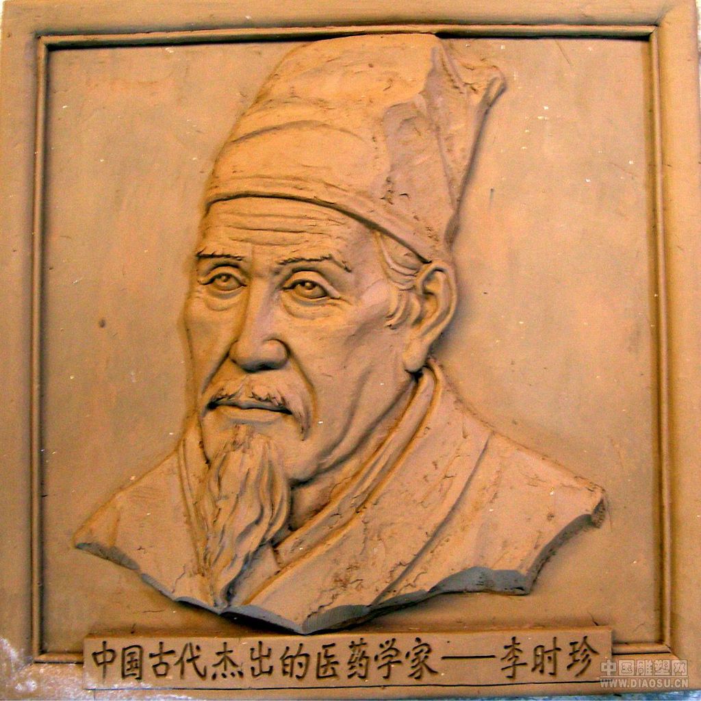 【厂家供应名人石雕头像 祖冲之石雕头像像】