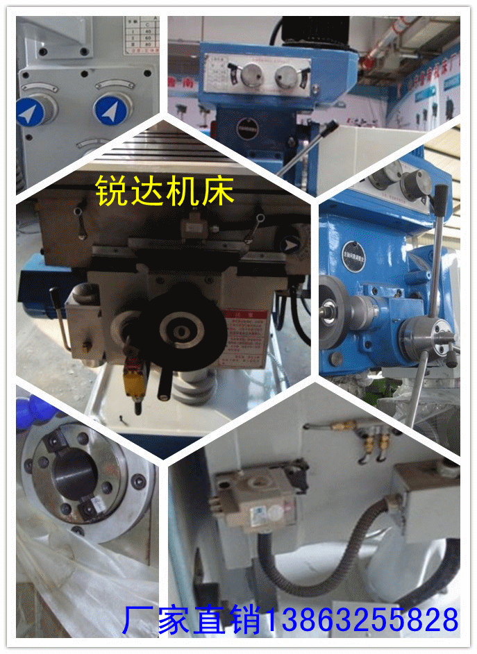 北京供应锐达数控x6332长滑板多功能铣床zx50c短滑板小型钻铣床