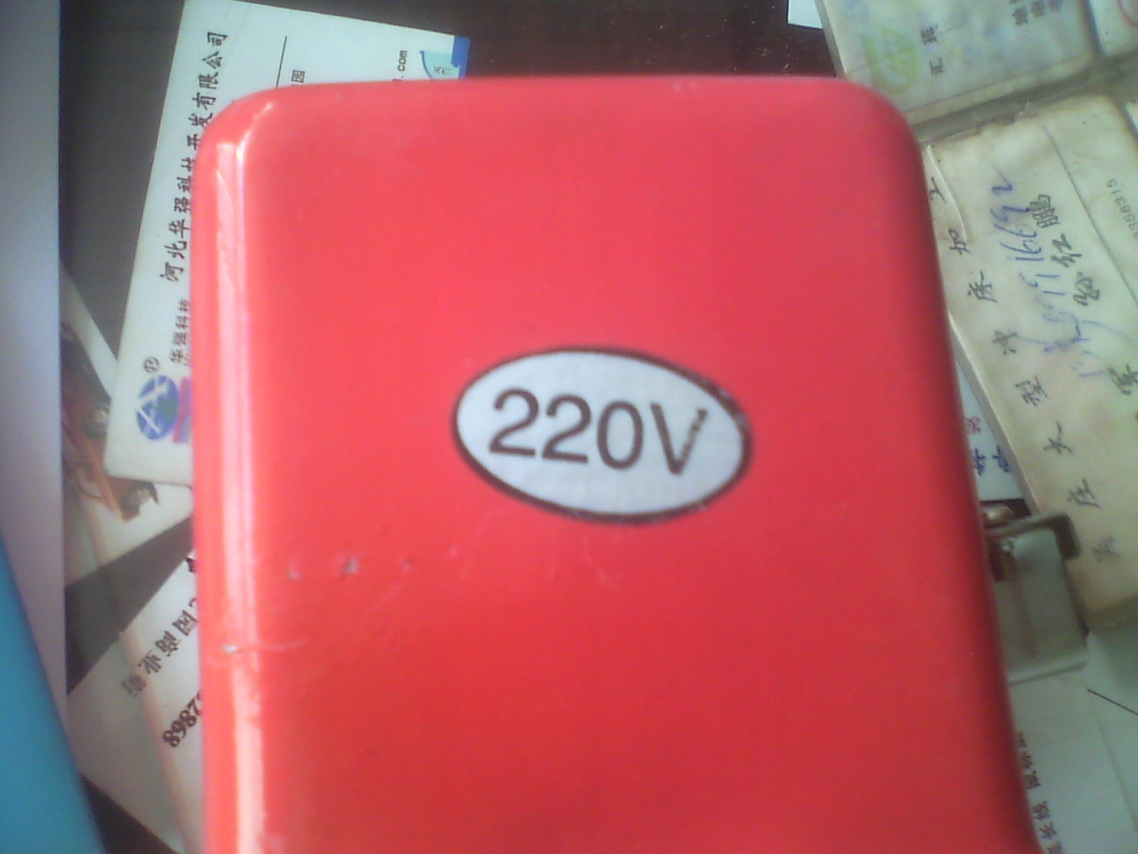 220V小電動