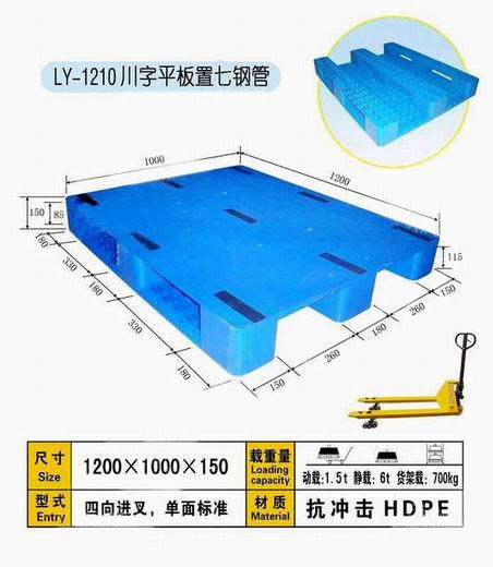 2013130144334191 (1)