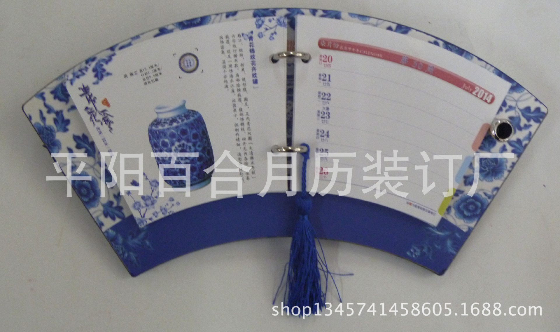 周歷照片 64