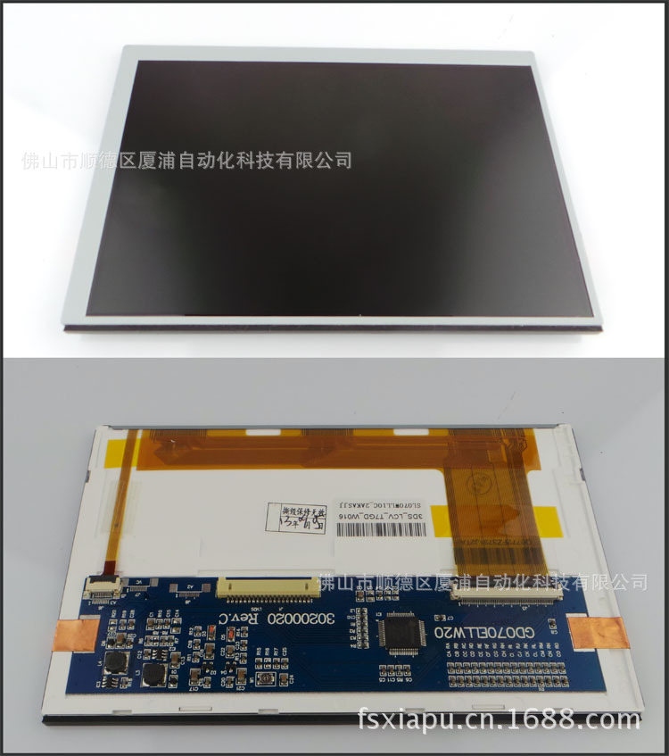 弘讯电脑Q7显示屏