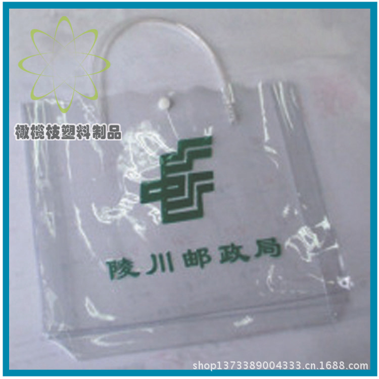 pvc拉链手提袋/透明pvc拉链袋子