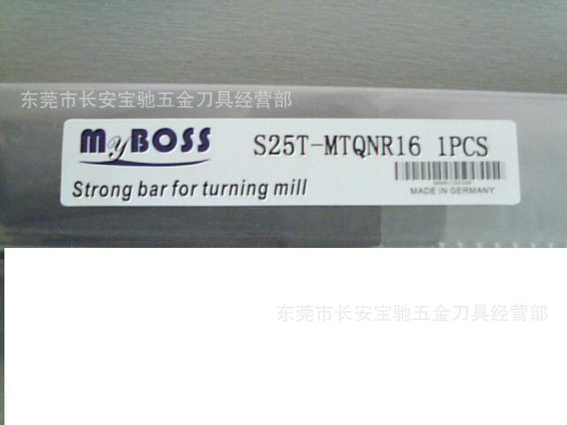 优质供应德国迈步士外径刀杆 S25T-MTQNR16