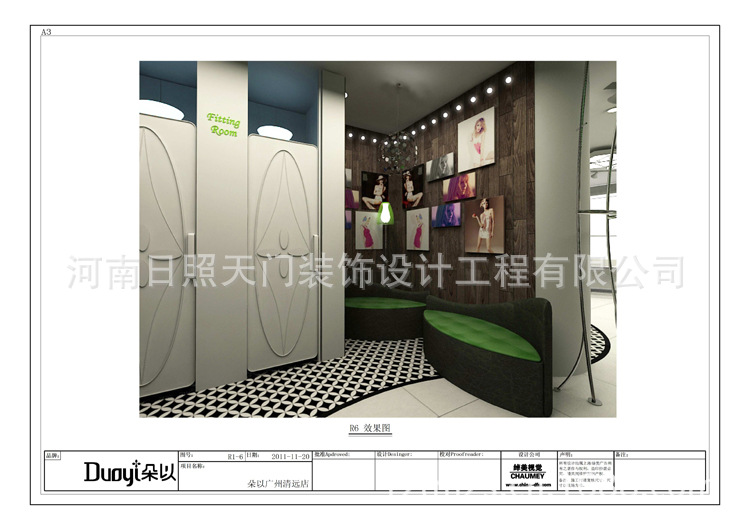 【<em>朵以女装</em>展柜 <em>精品女装</em>效果图 厂家女装店装
