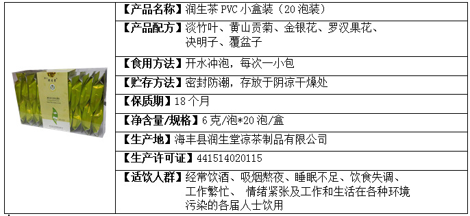 2345截图20131223162531