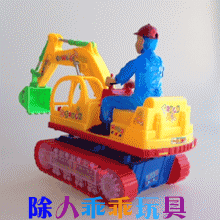 挖土侧面