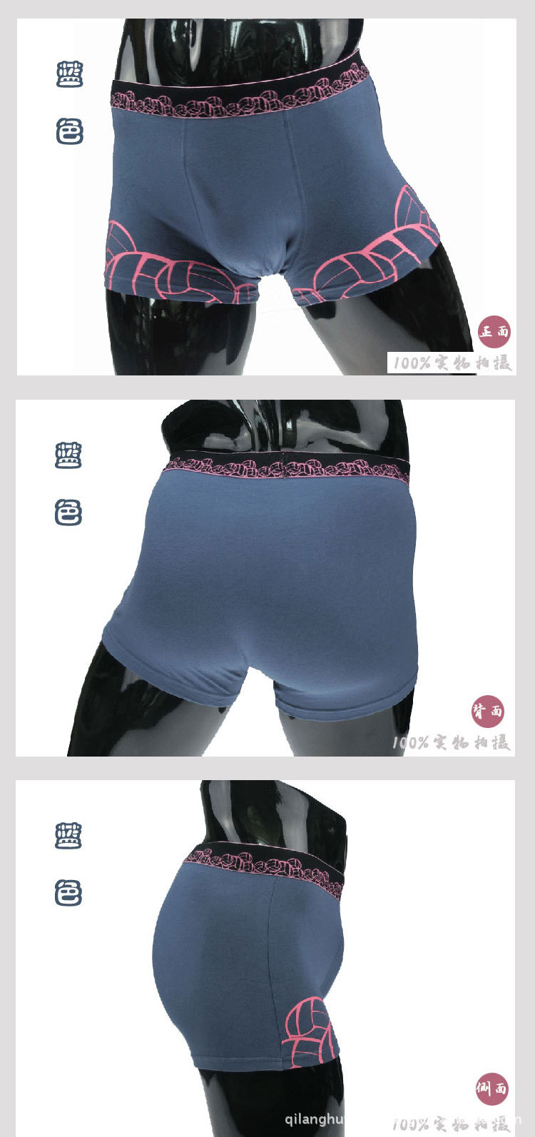 藍色多面