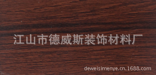 泰柚