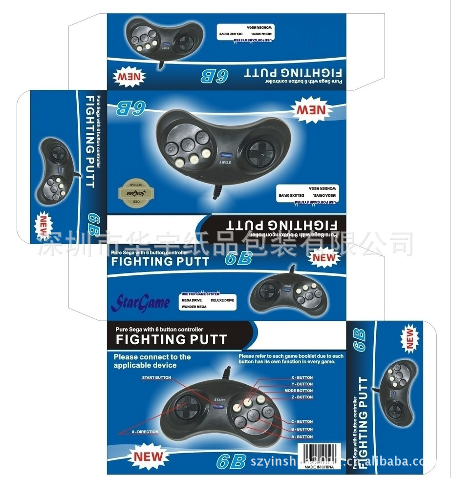 纸盒-音箱彩盒 游戏机包装盒 电视机包装盒 坑