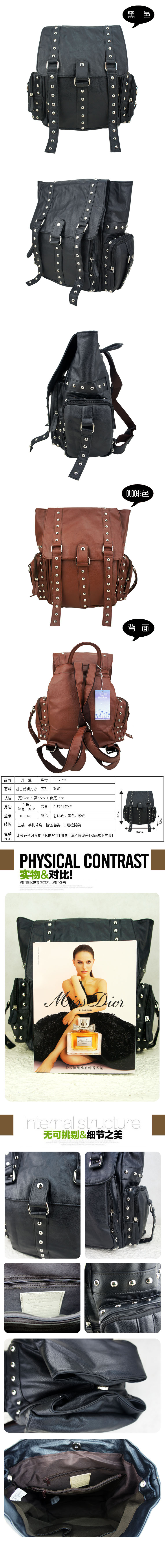 D-1222C細節 219元