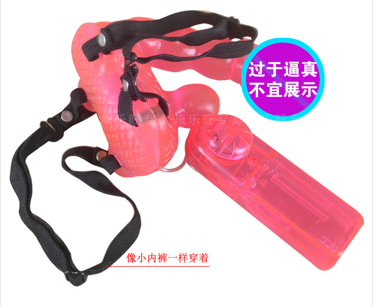 性<em>保健</em>品-<em>女士</em>最爱<em>女人</em>玩具 成年<em>女性内裤</em>穿戴