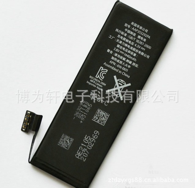 電池3