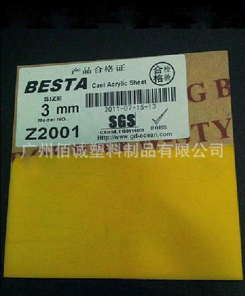 VA]}BD_FE@~(RC(VRR~I)RQ