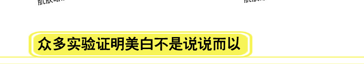 羊胎素面膜_46