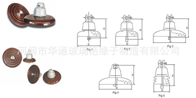 悬式瓷质绝缘子