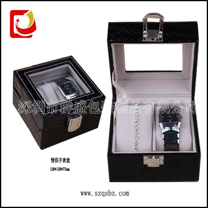 情侣表盒108x108x75mm