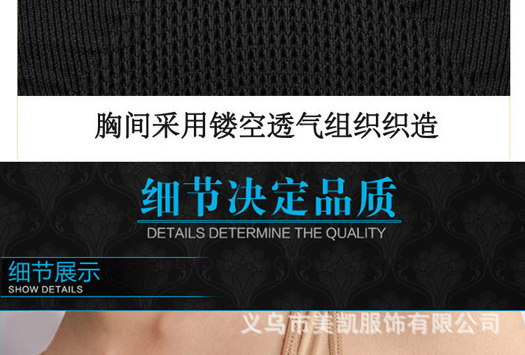 婷美20
